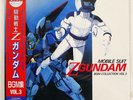 SHIGEAKI SAEGUSA MOBILE SUIT Z GUNDAM VOL.3 STARCHILD K25G7283 JAPAN OBI LP