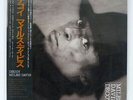 MILES DAVIS DECOY CBS/SONY 28AP2890 JAPAN OBI VINYL LP