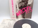 Hawklords ‎– 25 Years On Japan LP OBI VINYL Charisma ‎– RJ-7552 HAWKWIND
