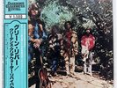 CREEDENCE CLEARWATER REVIVAL GREEN RIVER FANTASY VIP5056 JAPAN OBI VINYL LP