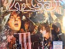 MC5 - Kick Out The Jams - brand new & sealed 180gram vinyl lp