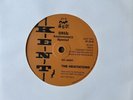 Northern Soul, R&B MILTON BENNETT / The HESITATIONS , Kent Anniversary