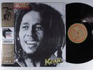 BOB MARLEY & THE WAILERS Kaya TUFF GONG LP VG+ half-speed audiophile SHRINK x