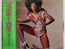 BETTY DAVIS THEY SAY I'M DIFFERENT EPIC ECPO49 JAPAN OBI VINYL LP
