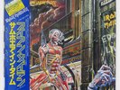 IRON MAIDEN SOMEWHERE IN TIME EMI S331003 JAPAN OBI VINYL LP+7