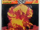 KISS ORIGINALS CASABLANCA VIP5501 JAPAN CAP OBI VINYL 3XLP