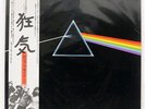 PINK FLOYD DARK SIDE OF THE MOON EMI EMS80324 JAPAN OBI VINYL LP
