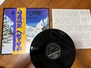 HEAVY LOAD -death or glory  RARE 1ST PRESS JAPAN LP +OBI  nwobhm