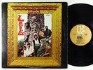 Love - Da Capo LP - Elektra VG+