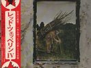 LP Led Zeppelin Led Zeppelin IV 1ST JAPAN/OBI AND LYRICS INSERT/GATEFOLD