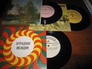 PRIVATE  3 Records Deep Purple -Mary Long Chicago Blood Sweat & Tears Melodia