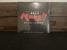 Berserk Vinyl Deluxe Edition 2XLP BRAND NEW RARE TIGER LAB VINYL