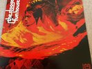 Vinyl LP IGGY POP  THE STOOGES Fun House NM EKS-74071