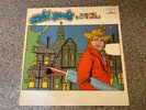 David Bowie The Man Who Sold The World Rare Original USA LP