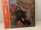 Santana Abraxas Vinyl Record LP With Obi Japan