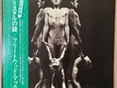 Fleetwood Mac Heroes Are Hard To Find Japan Vinyl LP Obi NM P10423R