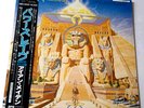 IRON MAIDEN POWERSLAVE 1984 JAPANESE PRESS OBI STRIP POSTER EMI