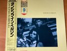 BERLIN DANCING IN BERLIN JAPAN LP OBI 20PP-105 PROMO