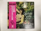 JON LORD/LONDON SYMPHONY ORCHESTRA GEMINI SUITE Japan LP [91021]