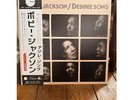 Bobby Jackson/Desiree Song, Japan Edition, with Obi, Board VG+