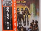 KISS / LOVE GUN JAPAN ISSUE LP W/OBI, INSERT*2, GUN, BANG
