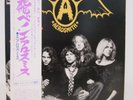 AEROSMITH / GET YOUR WINGS JAPAN ISSUE LP W/OBI, INSERT