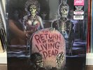 Return Of The Living Dead Vinyl Soundtrack LP Mondo Exclusive Brains Variant