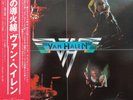 Van Halen/Van Halen, Japan Edition, with Obi, Board VG+