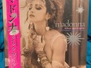 Madonna Like A Virgin  RSD Pink Vinyl SEALED NEW