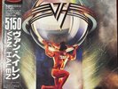 Van Halen : 5150 : 1986 Japanese Pressing LP