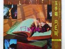 R.E.M. FABLES OF THE RECONSTRUCTION I.R.S. 28AP3058 JAPAN OBI VINYL LP