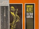 Coleman Hawkins - Hawkins Alive At The Village Gate/Japan/London/LP/Vinyl/Jazz/