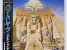 IRON MAIDEN POWERSLAVE EMI EMS91091 JAPAN OBI VINYL LP