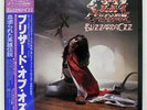 OZZY OSBOURNE BLIZZARD OF OZZ JET 25AP1992 JAPAN OBI VINYL LP