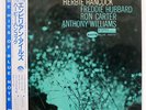 HERBIE HANCOCK EMPYREAN ISLES BLUE NOTE BNJ71027 JAPAN OBI VINYL LP