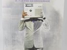 Q-Tip – The Renaissance UN Motown 2008 Us Original (2LP/Vg++/Vg++)##740