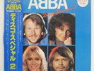 ABBA DISCO SPECIAL-2 DISCOMATE DSP3025 JAPAN OBI VINYL LP