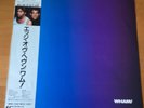 WHAM MUSIC FROM THE EDGE OF HEAVEN JAPAN LP OBI 28-3P-750 GEORGE MICHAEL