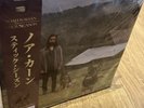 Noah Kahan Stick Season Vinyl | Chestnut Brown Edition | Signed | In Hand