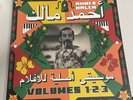 Ahmed Malek  I Didn’t Choose Music Music Chose Me ( Triple Vinyl Box Set 2024)