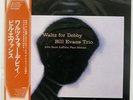 BILL EVANS WALTZ FOR DEBBY RIVERSIDE SMJ6118 JAPAN OBI VINYL LP