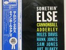 CANNONBALL ADDERLEY SOMETHIN' ELSE BLUE NOTE GXK8042 JAPAN OBI VINYL LP