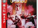 W.A.S.P. WASP CAPITOL ECS81671 JAPAN OBI VINYL LP