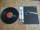 Pink Floyd = ピンク・フロイド* ‎– The Dark Side Of The Moon LP 1974 Japan NM/NM