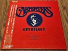 Carpenters – Anthology Deluxe Edition, Limited Edition  – AMP-98001-4 Japan