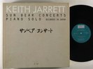 Keith Jarrett 