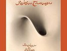 ROBIN TROWER - Bridge Of Sighs - Vinyl - **BRAND NEW/STILL SEALED** - RARE