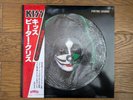 KISS PETER CRISS 1979 Japan Solo Picture LP Complete w/ OBI Insert VIPD-4