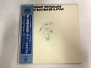 DONNY HATHAWAY EXTENSION OF A MAN ATLANTIC P-8353A Japan LP [88959]