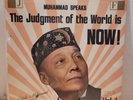 Elijah Muhammad ‎– Muhammad Speaks: The Judgment Of The World Is Now  Vol I LP